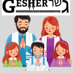 Gesher Shabbat Service and Simcha Hour (at Chisuk Emuna)